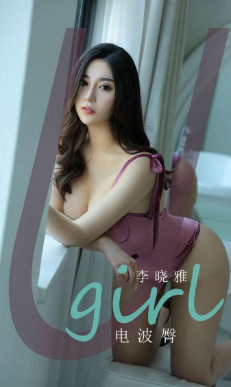 丰满的女同学2衍生小说