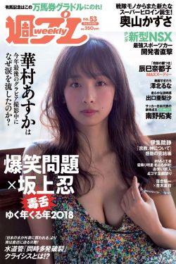 女儿10岁一个星期好几次