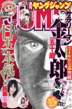 36漫画大全在线