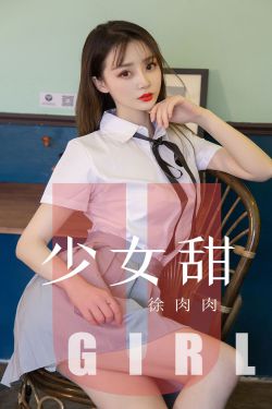 浪漫女家教